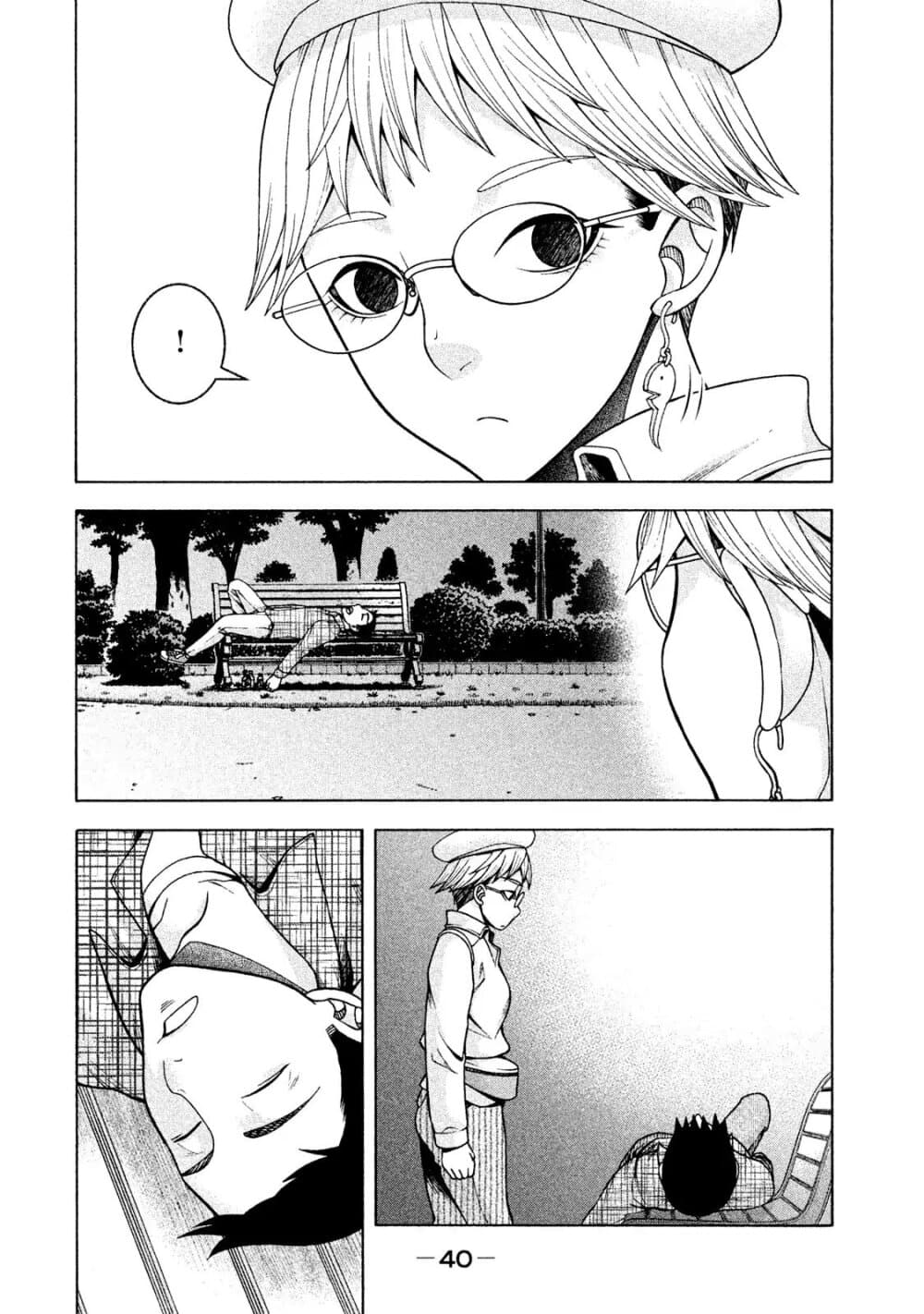 Asper Kanojo page 22