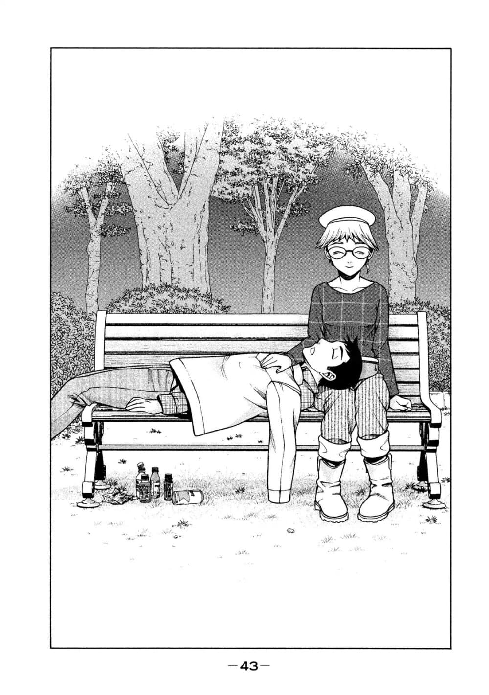 Asper Kanojo page 25
