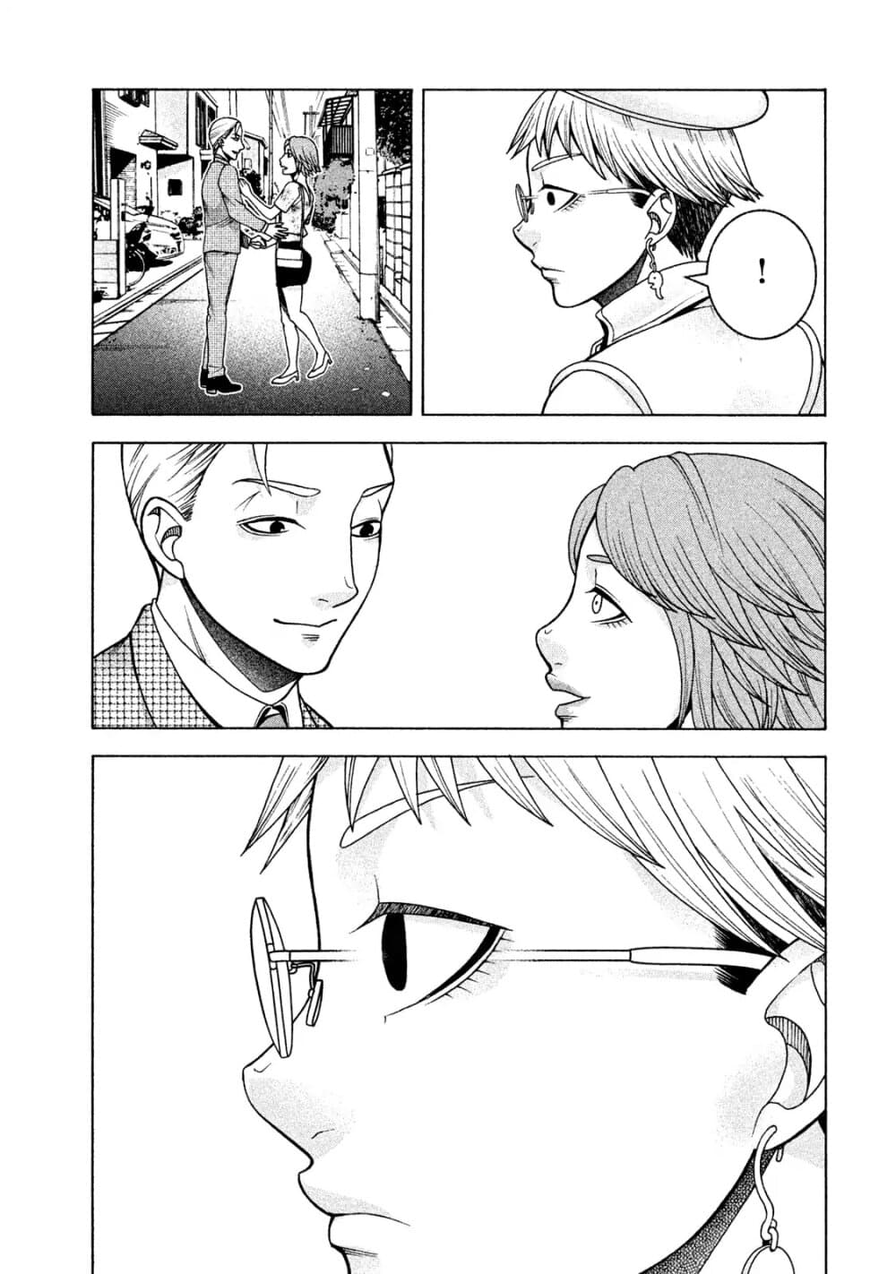 Asper Kanojo page 18