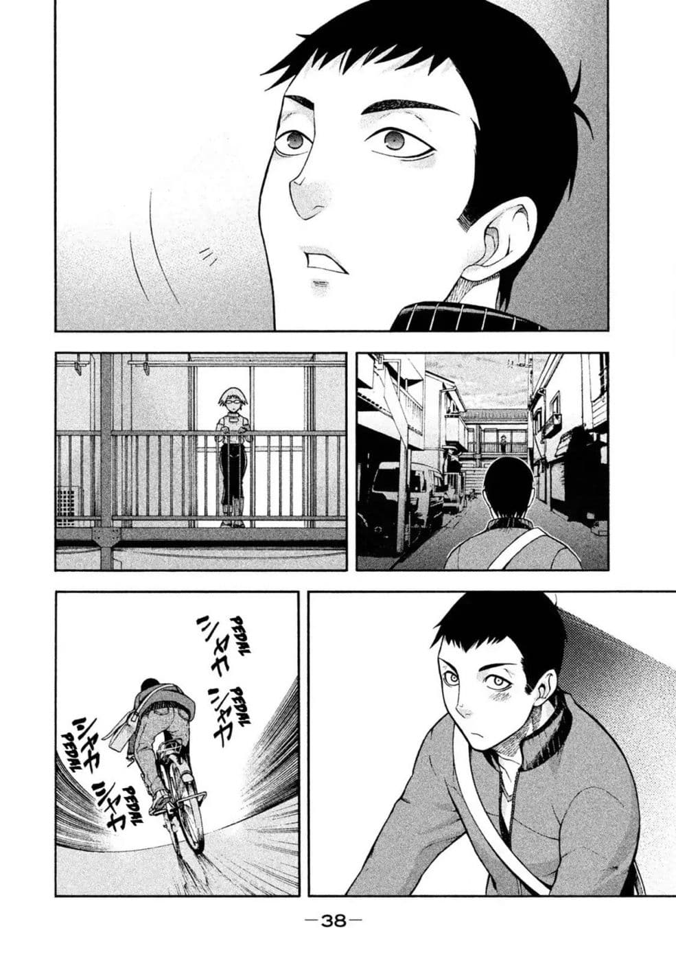 Asper Kanojo page 14