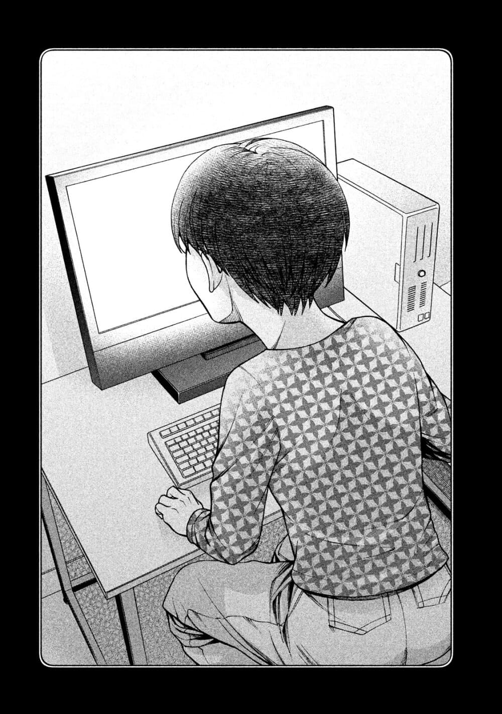 Asper Kanojo page 8