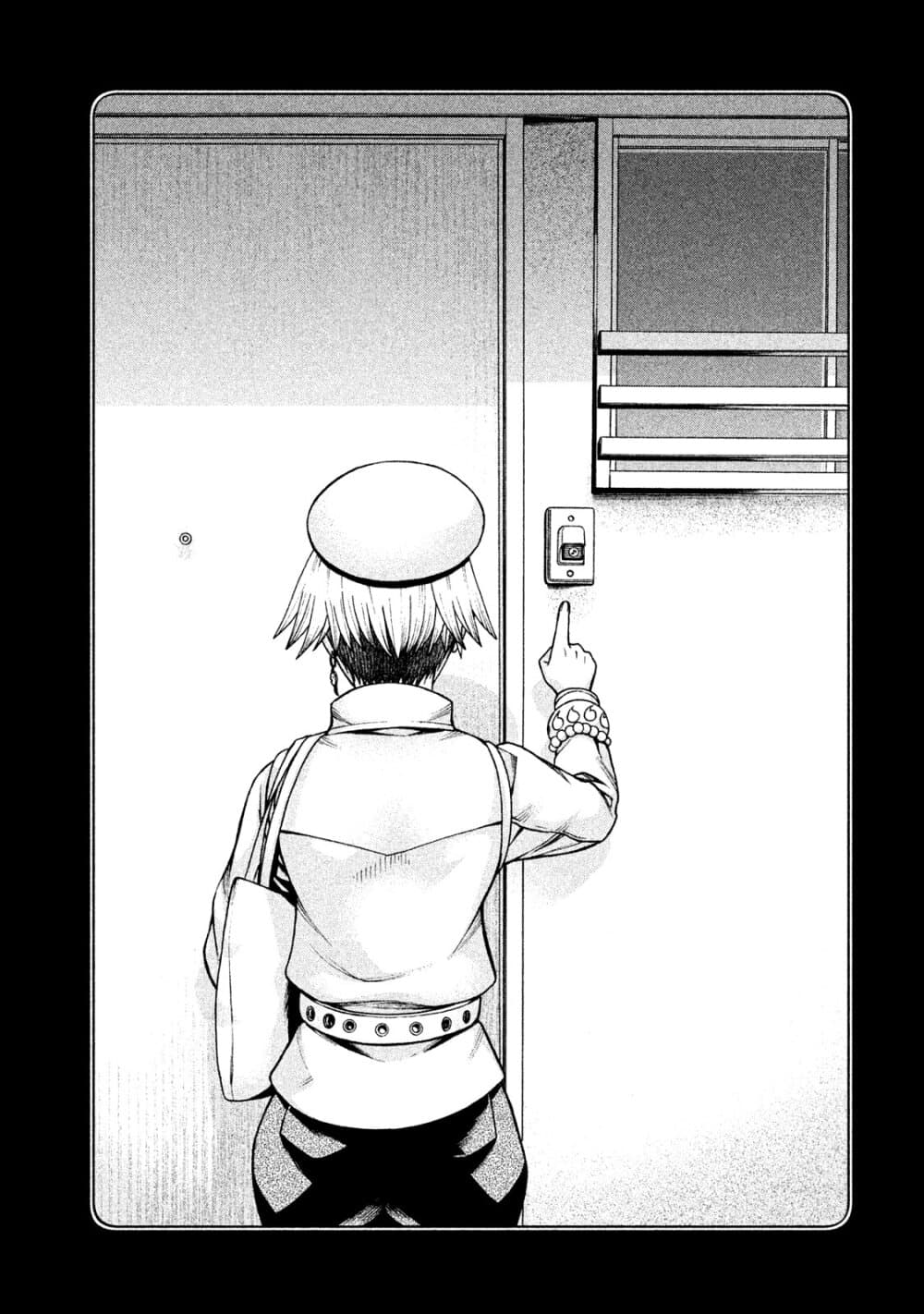 Asper Kanojo page 17