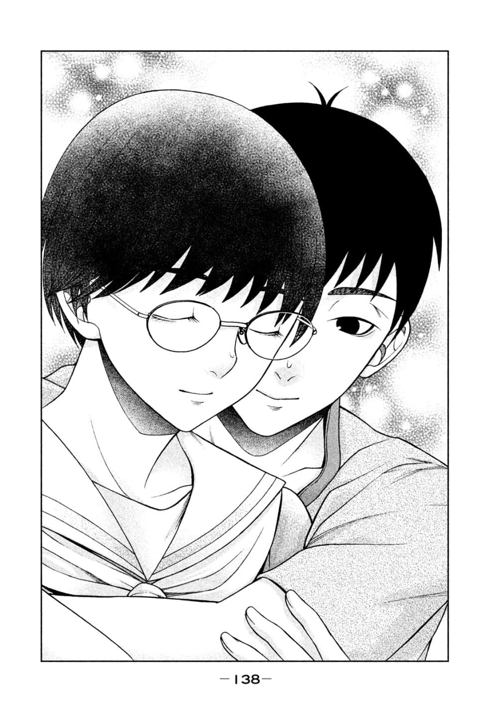 Asper Kanojo page 24