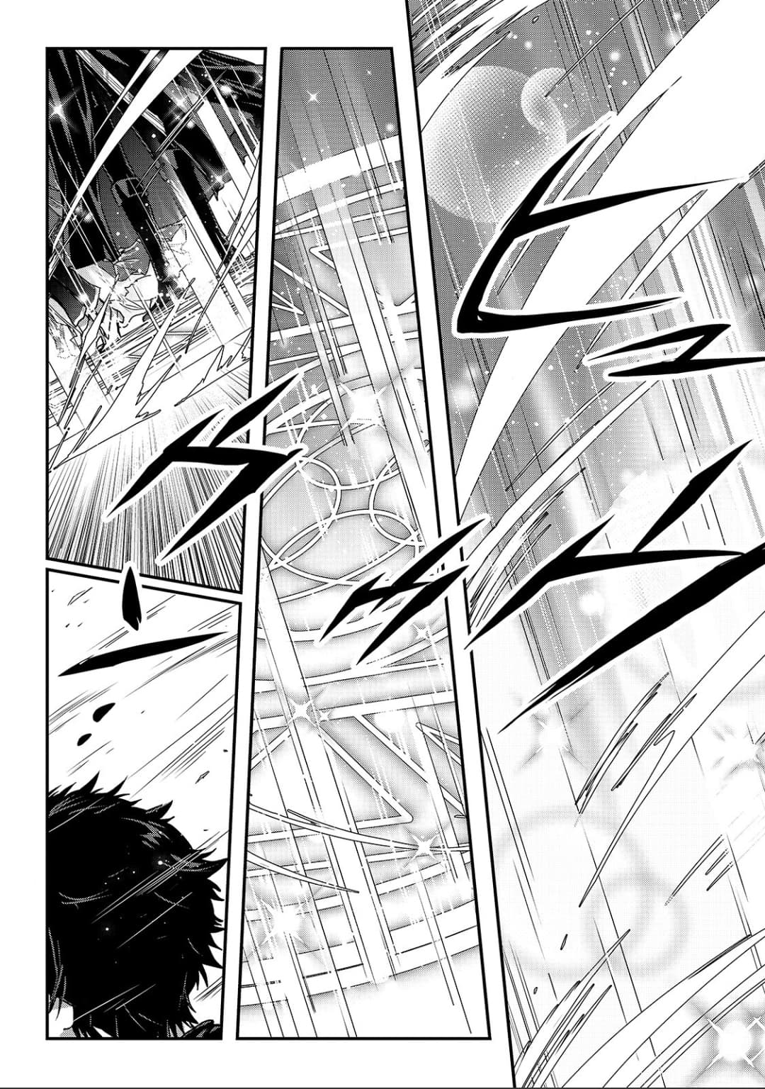 Assassin de aru ore no Sutetasu ga Yuusha yori mo Akiraka ni Tsuyoi Nodaga page 8