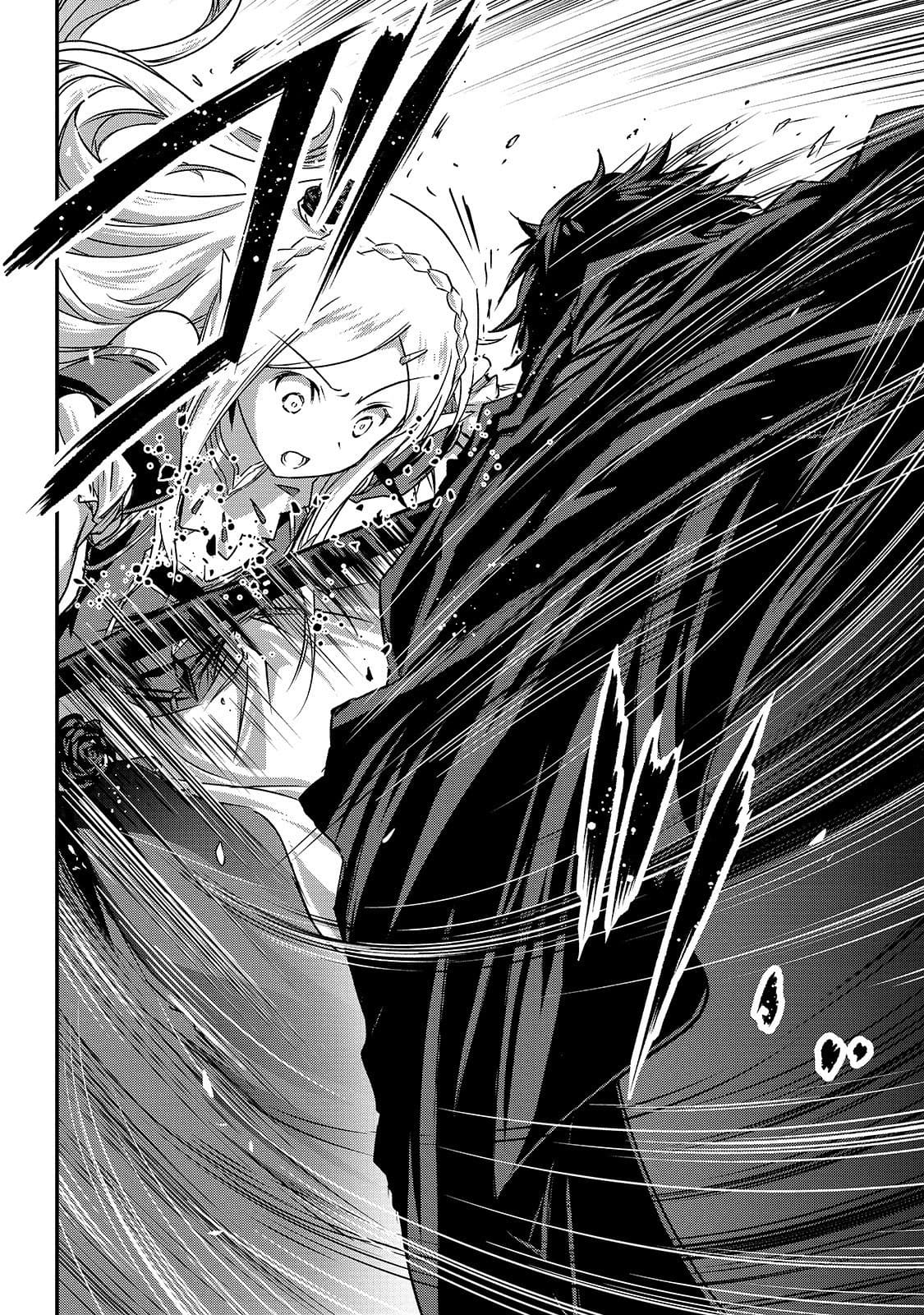 Assassin de aru ore no Sutetasu ga Yuusha yori mo Akiraka ni Tsuyoi Nodaga page 22