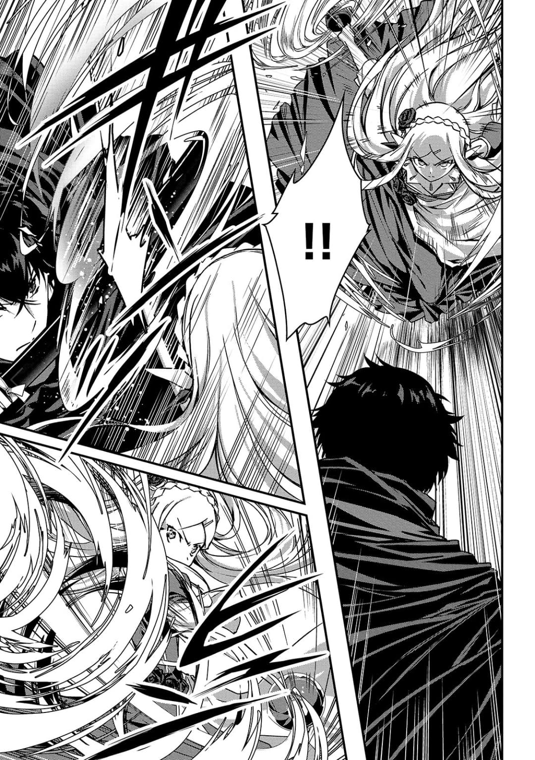 Assassin de aru ore no Sutetasu ga Yuusha yori mo Akiraka ni Tsuyoi Nodaga page 5