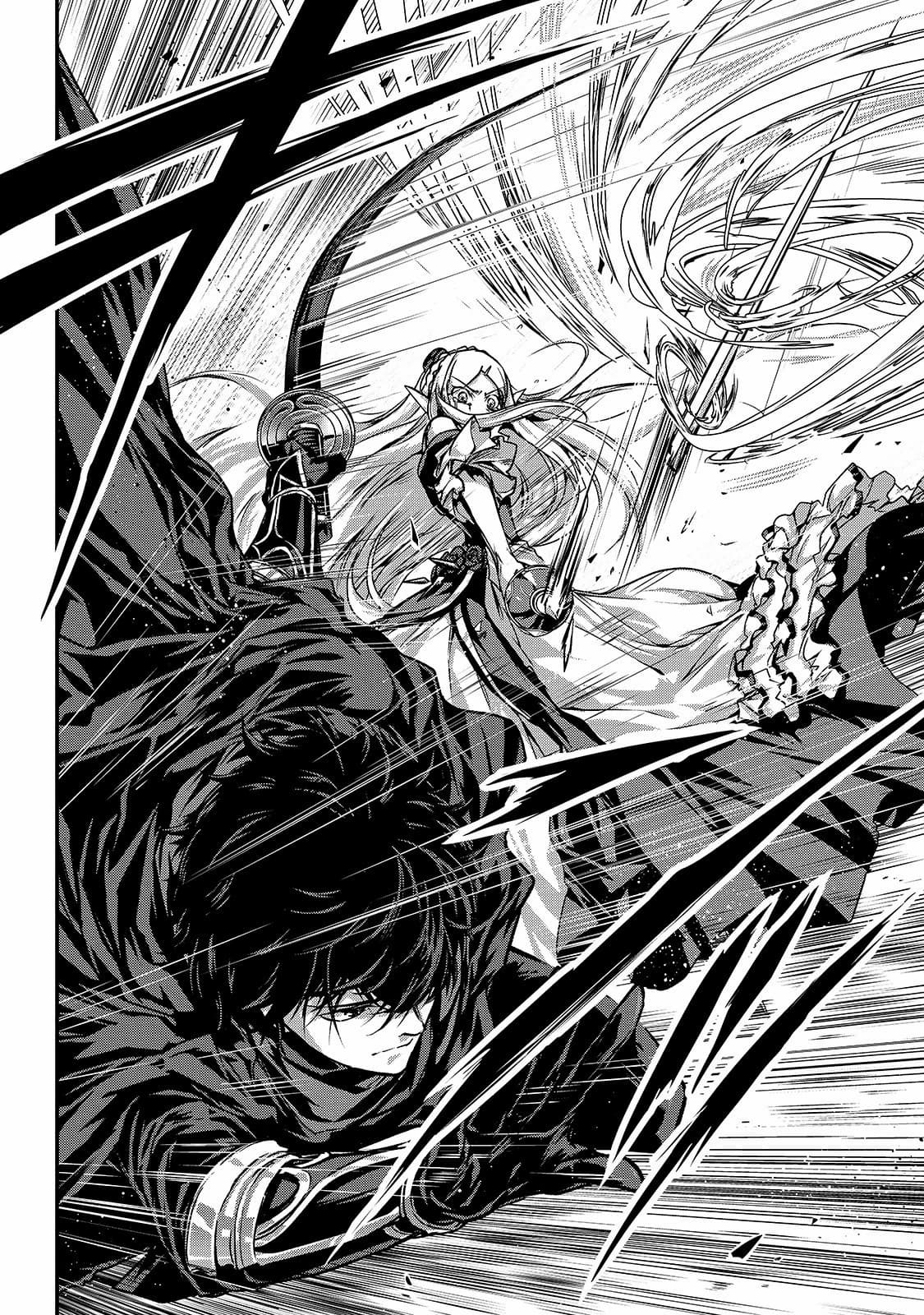 Assassin de aru ore no Sutetasu ga Yuusha yori mo Akiraka ni Tsuyoi Nodaga page 6