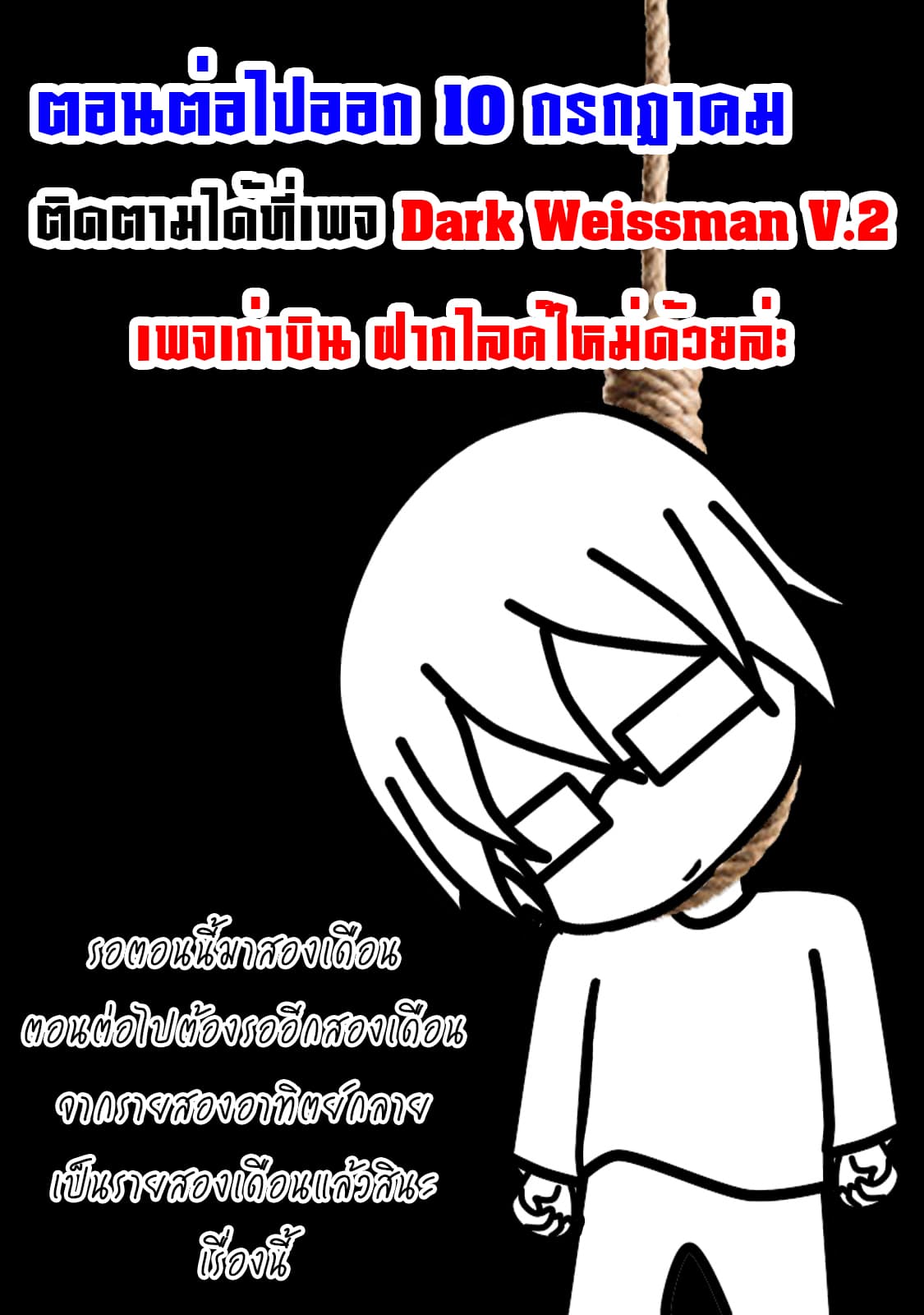 Assassin de aru ore no Sutetasu ga Yuusha yori mo Akiraka ni Tsuyoi Nodaga page 22