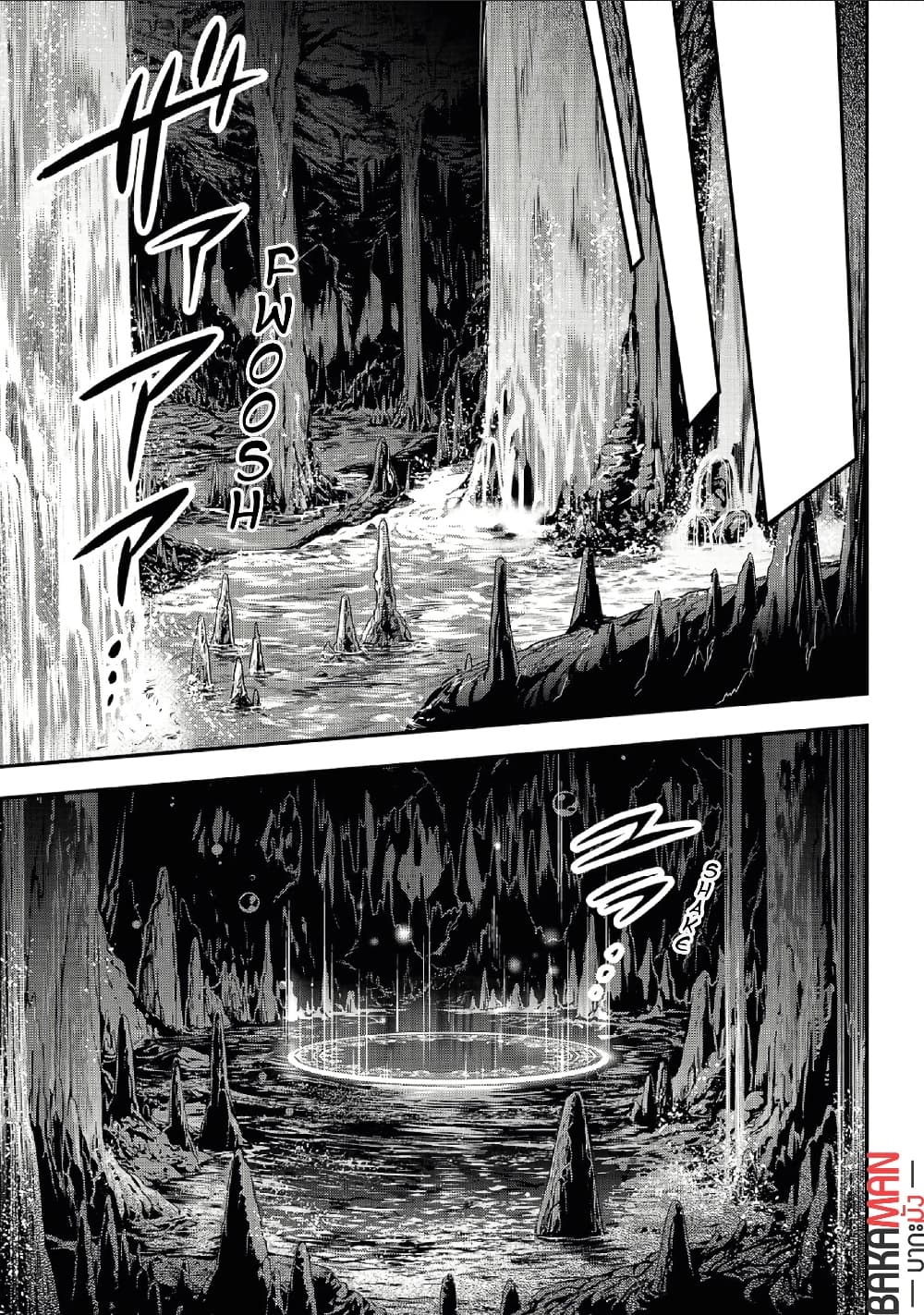 Assassin de aru ore no Sutetasu ga Yuusha yori mo Akiraka ni Tsuyoi Nodaga page 13