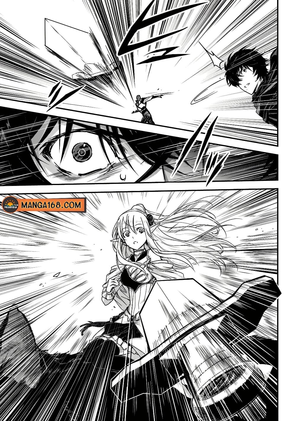 Assassin de aru ore no Sutetasu ga Yuusha yori mo Akiraka ni Tsuyoi Nodaga page 21