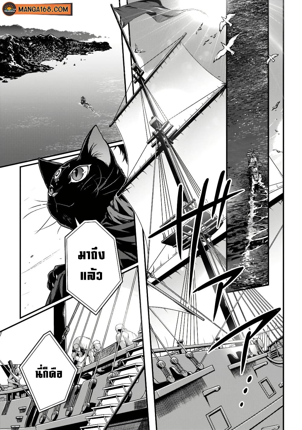 Assassin de aru ore no Sutetasu ga Yuusha yori mo Akiraka ni Tsuyoi Nodaga page 1