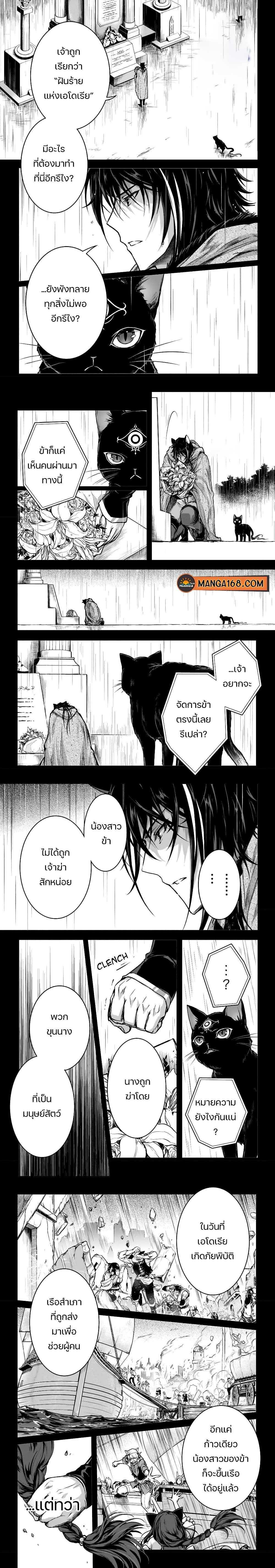 Assassin de aru ore no Sutetasu ga Yuusha yori mo Akiraka ni Tsuyoi Nodaga page 1