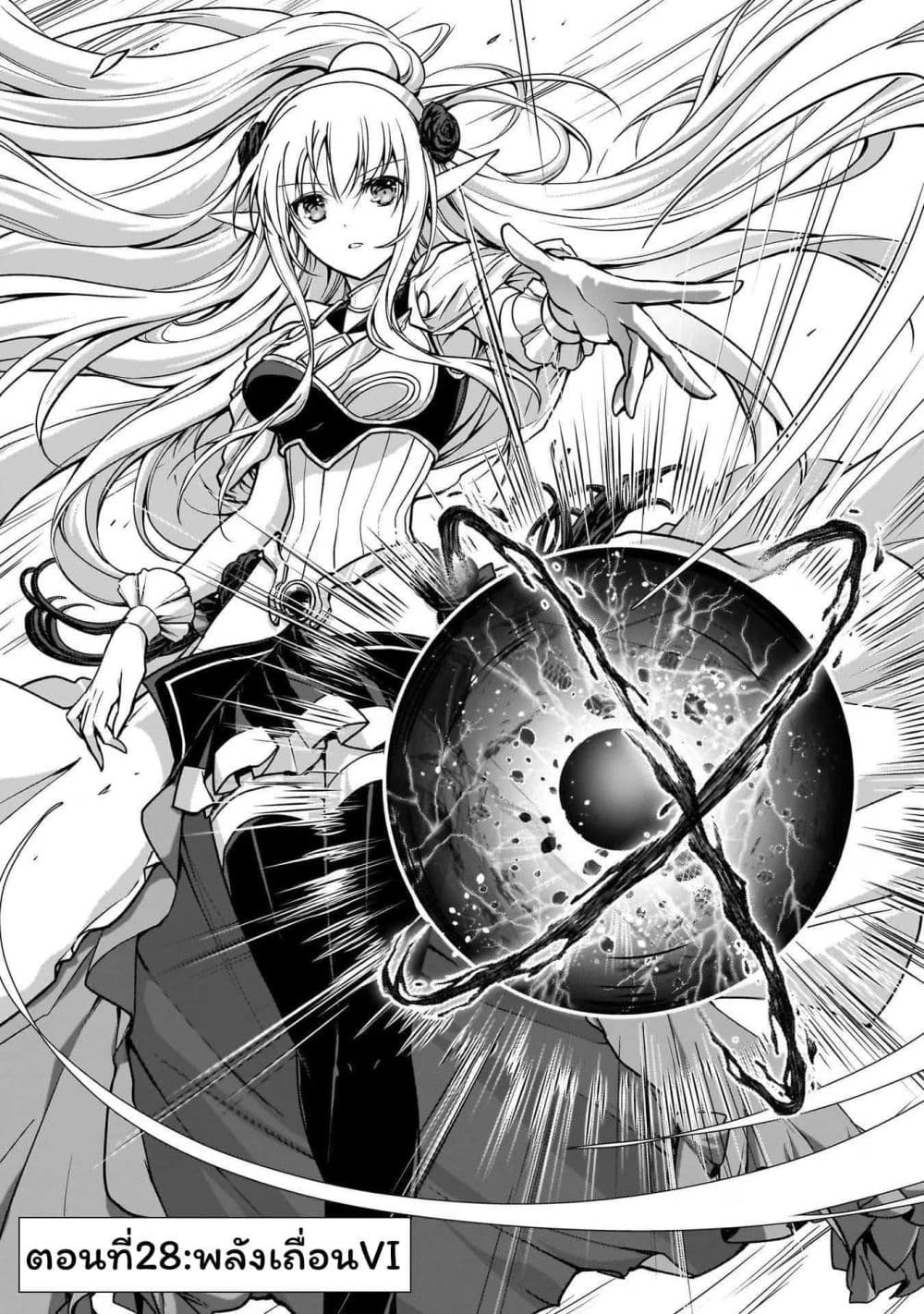 Assassin de aru ore no Sutetasu ga Yuusha yori mo Akiraka ni Tsuyoi Nodaga page 1