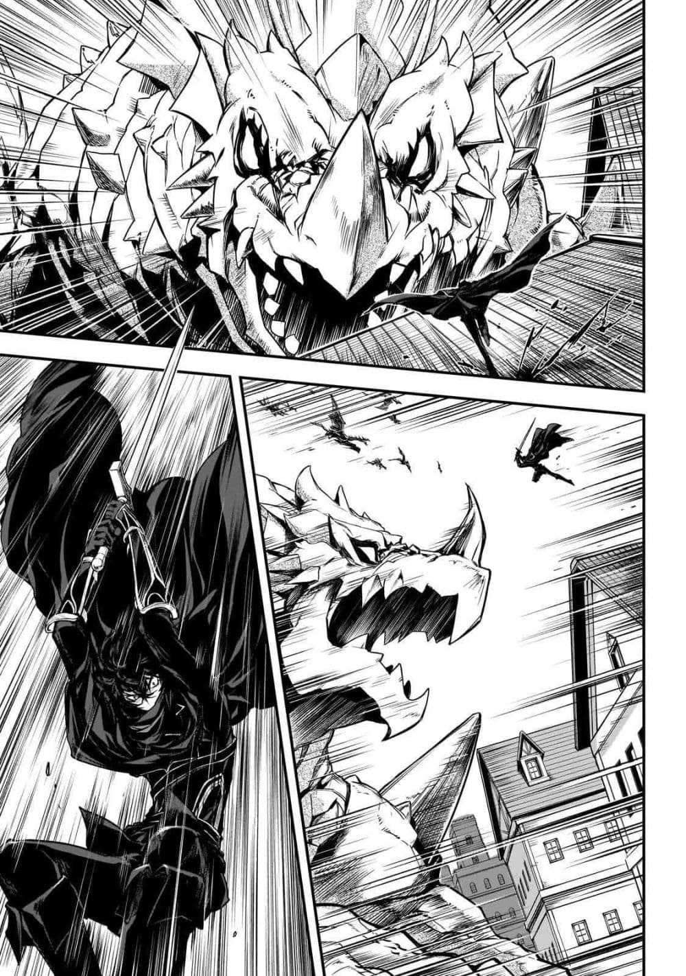 Assassin de aru ore no Sutetasu ga Yuusha yori mo Akiraka ni Tsuyoi Nodaga page 19