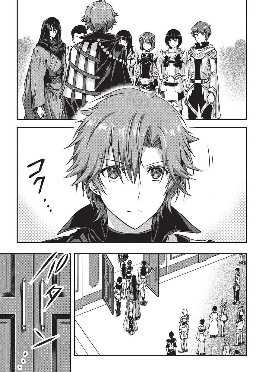Assassin de aru ore no Sutetasu ga Yuusha yori mo Akiraka ni Tsuyoi Nodaga page 21