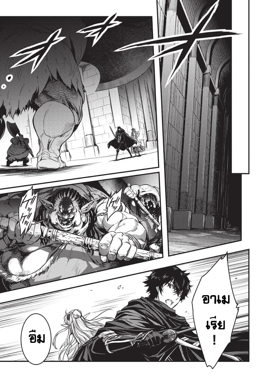 Assassin de aru ore no Sutetasu ga Yuusha yori mo Akiraka ni Tsuyoi Nodaga page 15