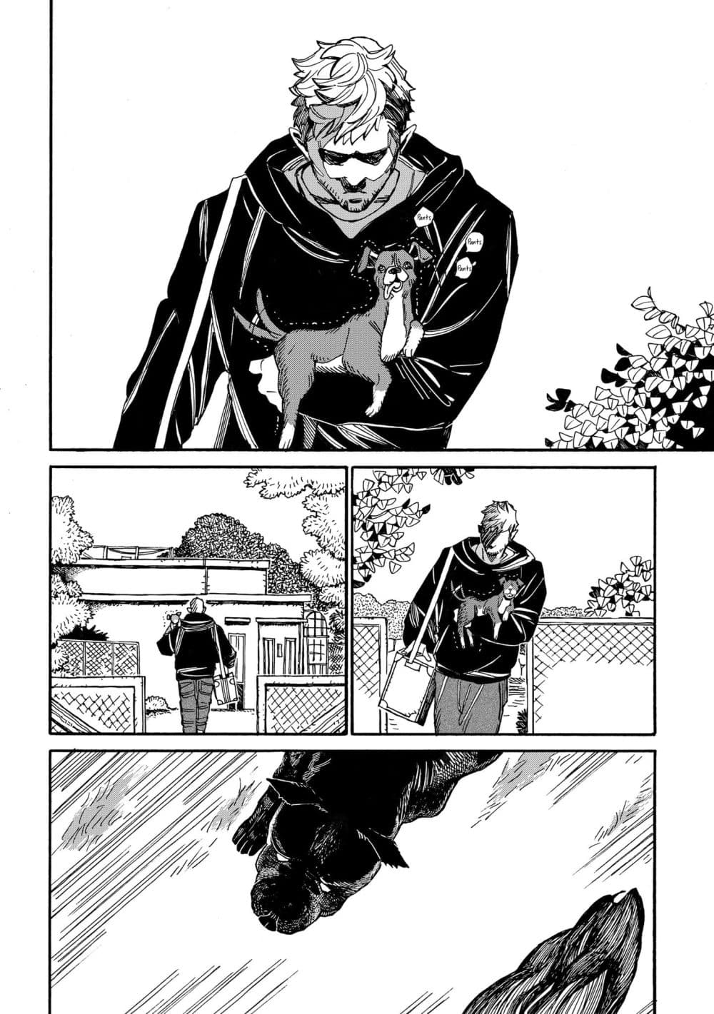 Assassin no Kyuujitsu page 5