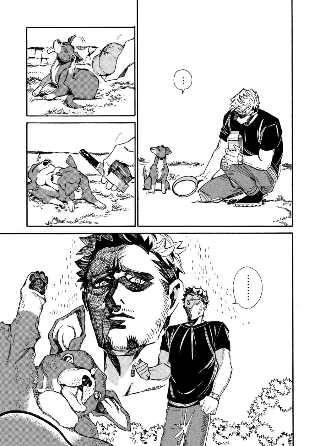 Assassin no Kyuujitsu page 8