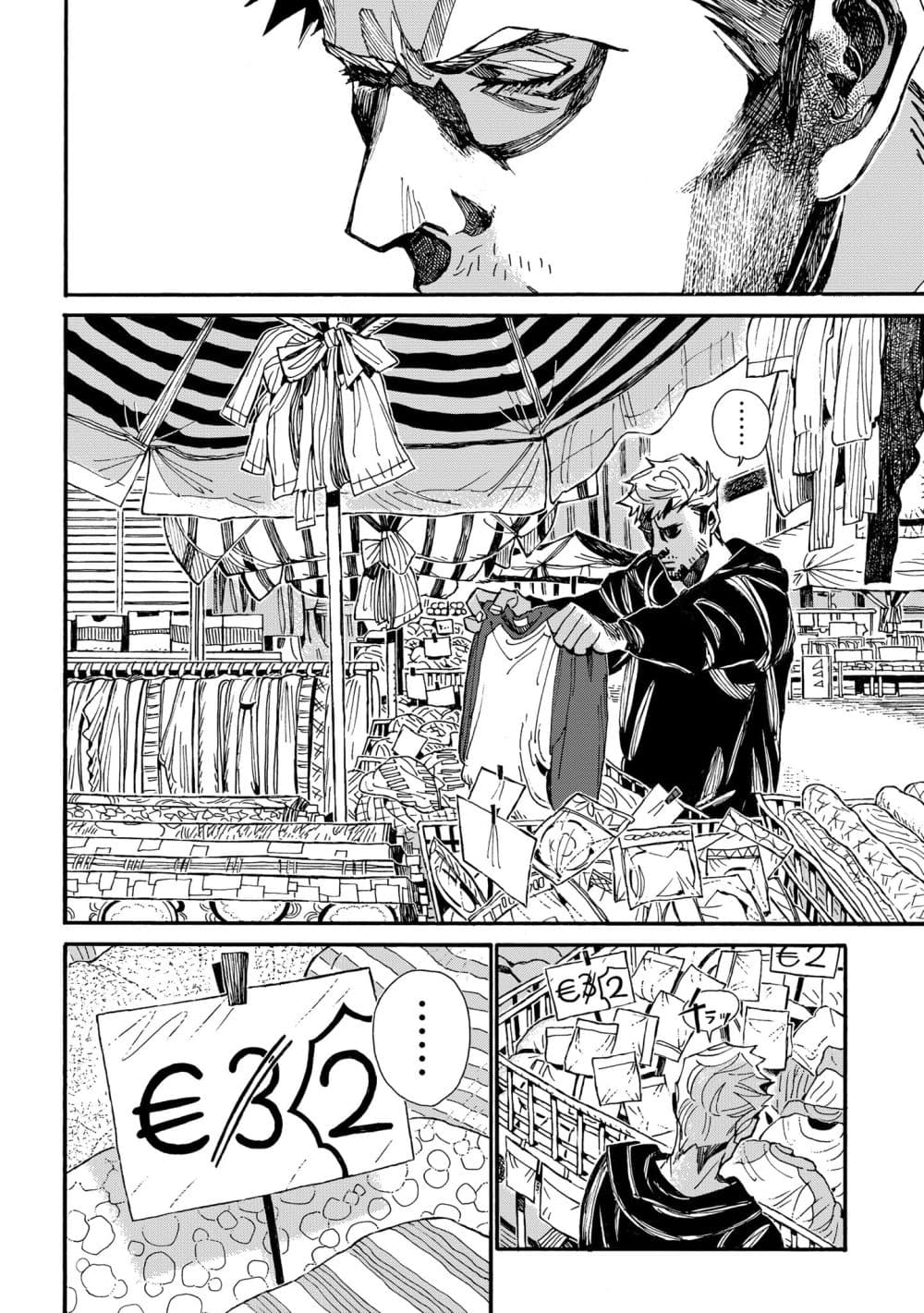 Assassin no Kyuujitsu page 9