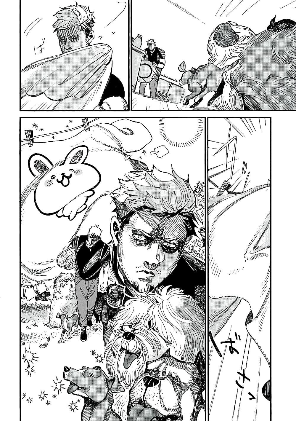 Assassin no Kyuujitsu page 7