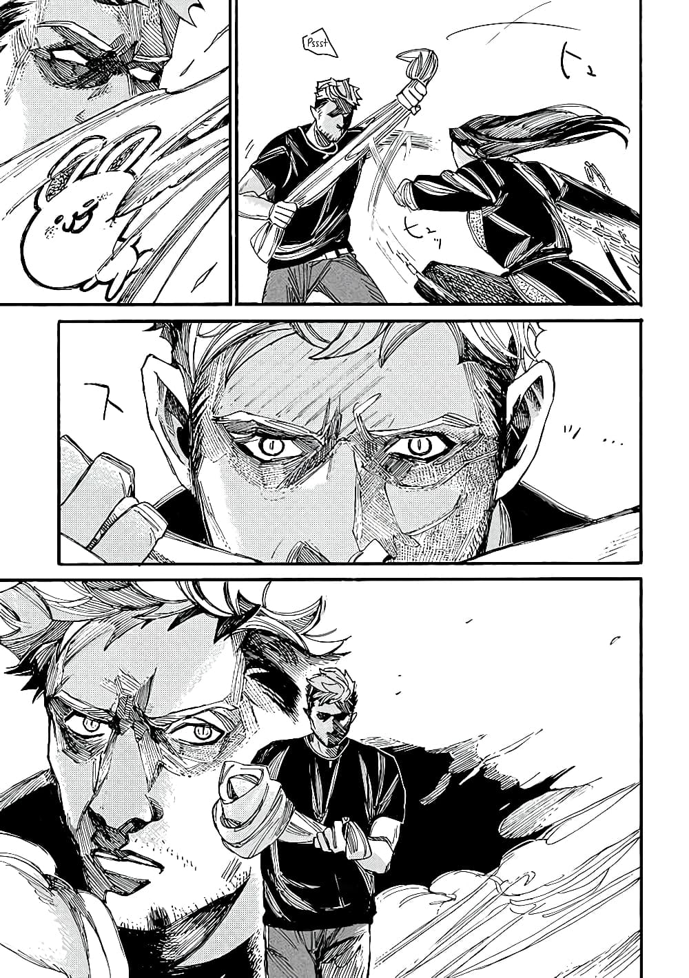 Assassin no Kyuujitsu page 10