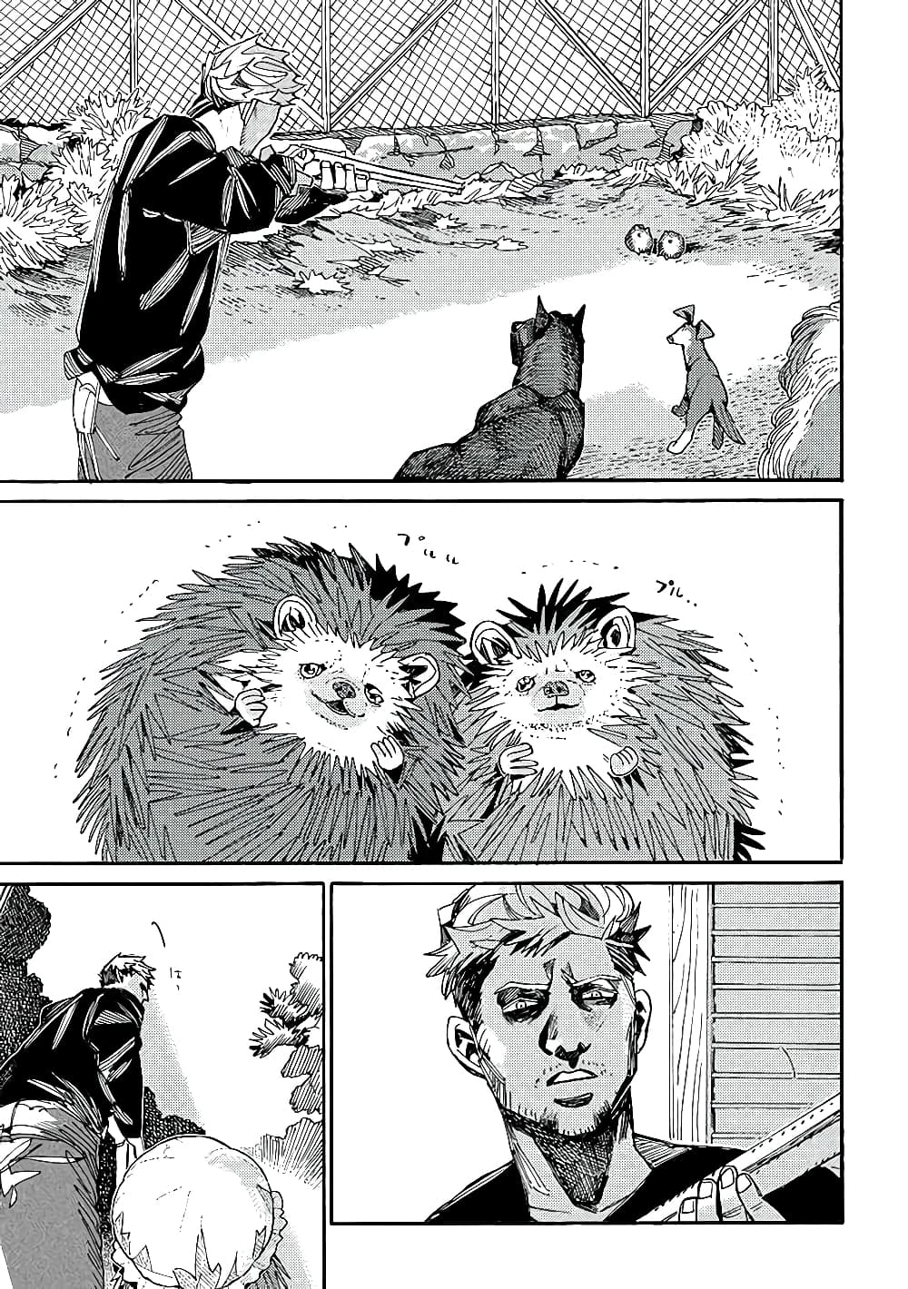 Assassin no Kyuujitsu page 10