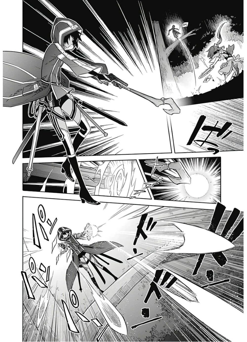 Assassin's Pride page 10