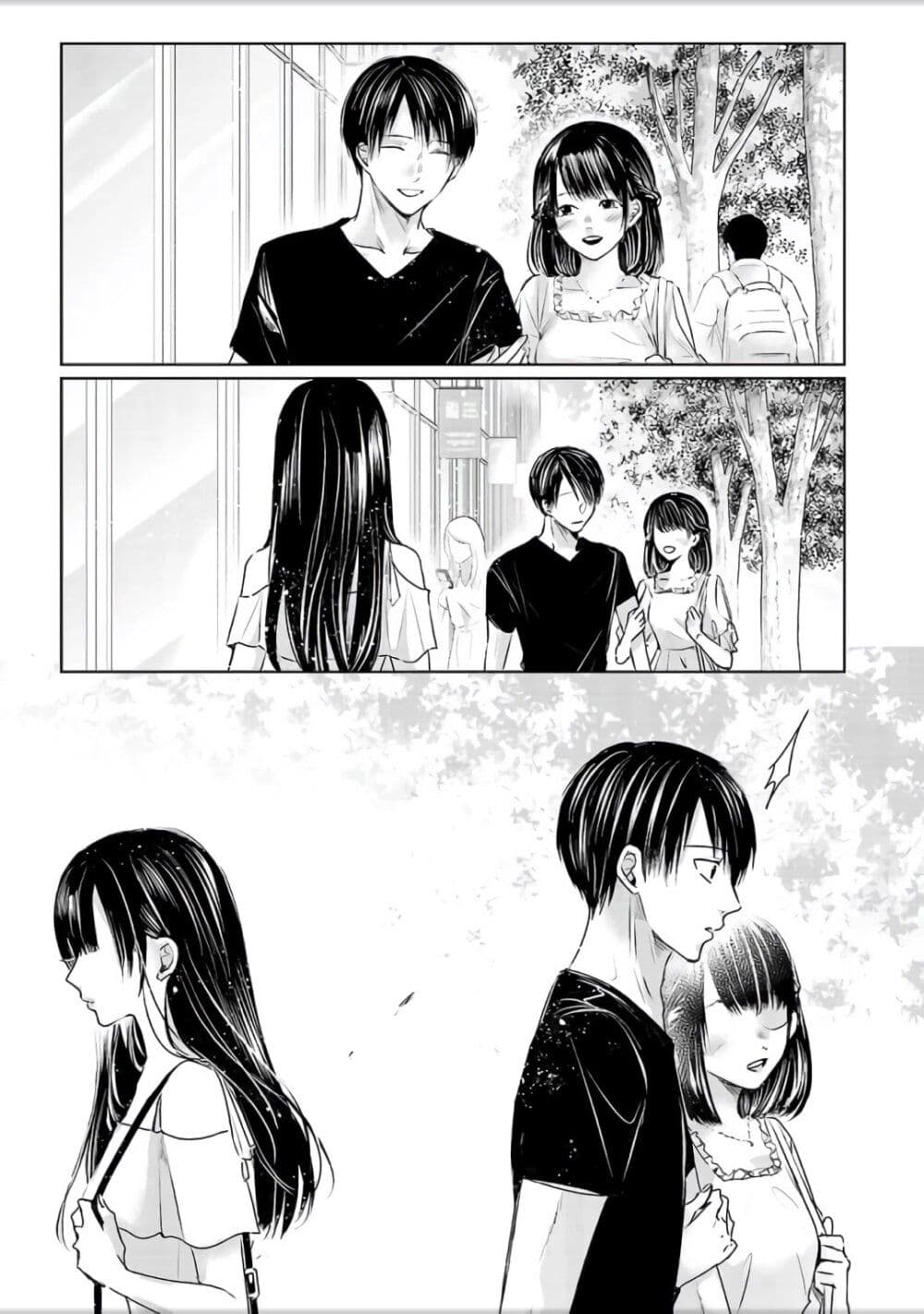 Asu, Watashi wa Dareka no Kanojo page 2