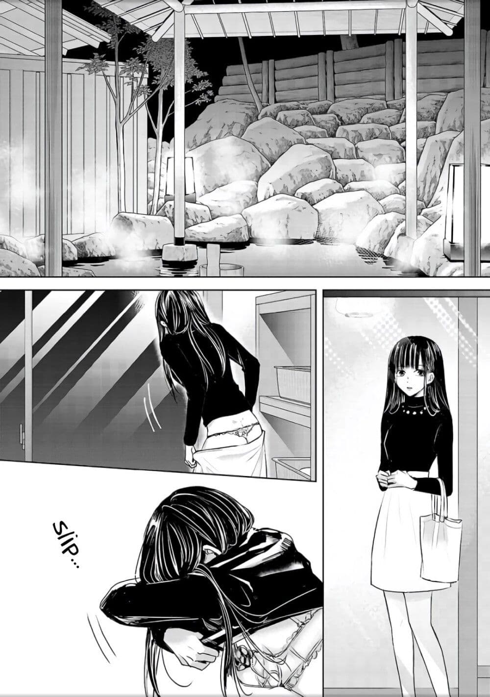 Asu, Watashi wa Dareka no Kanojo page 6