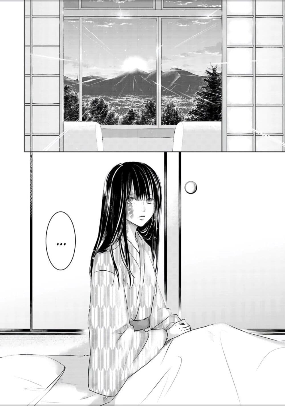 Asu, Watashi wa Dareka no Kanojo page 34