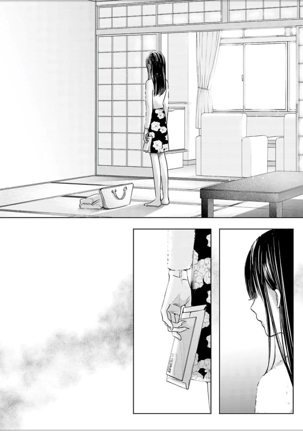 Asu, Watashi wa Dareka no Kanojo page 42