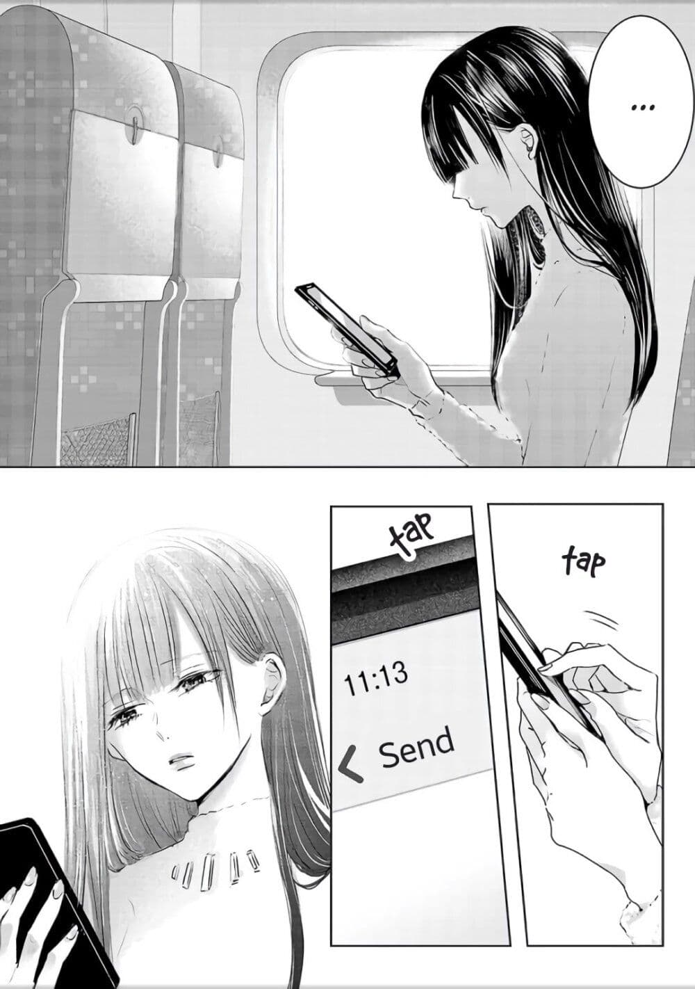 Asu, Watashi wa Dareka no Kanojo page 46