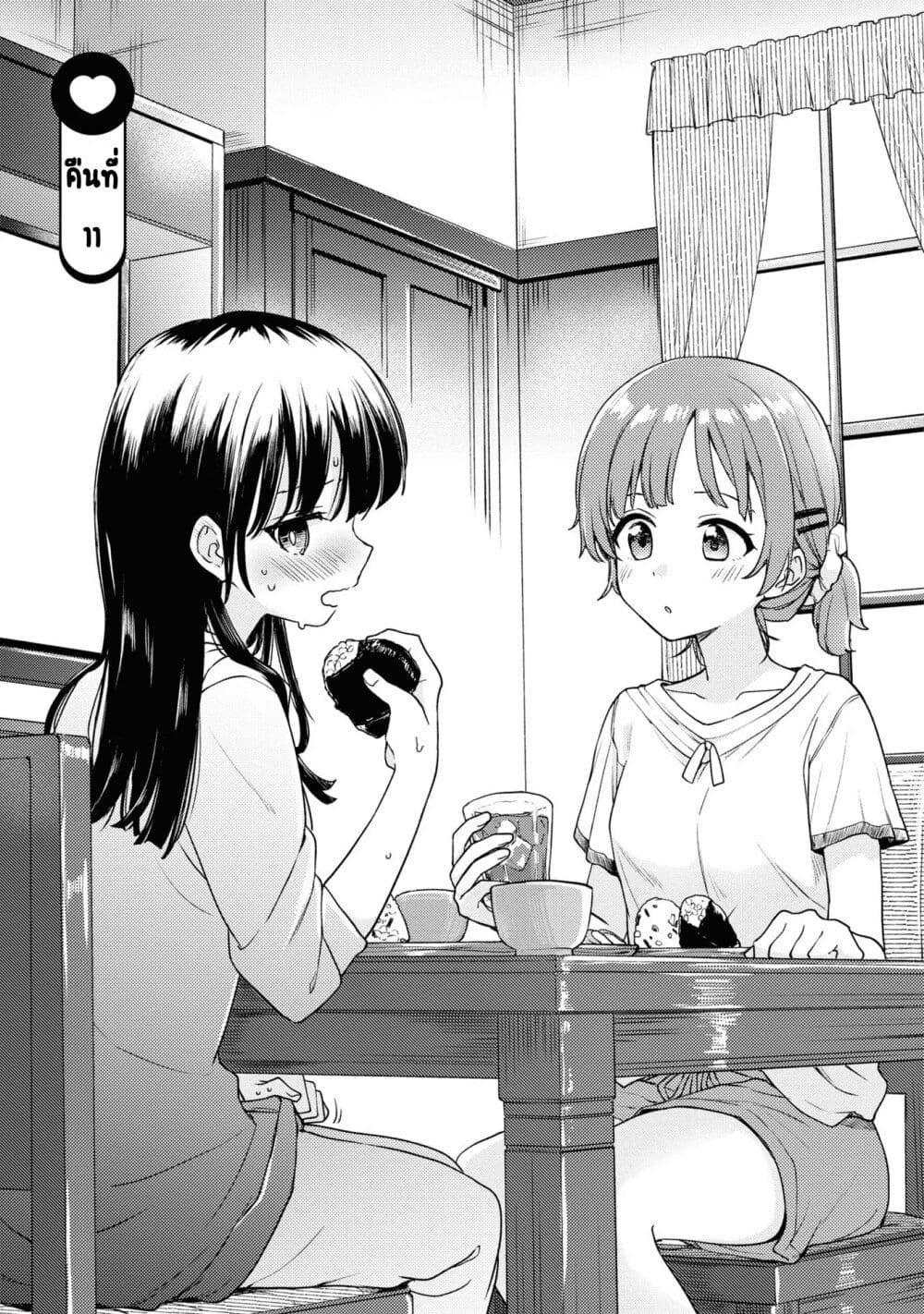 Asumi-chan Is Interested in Lesbian Brothels! page 1