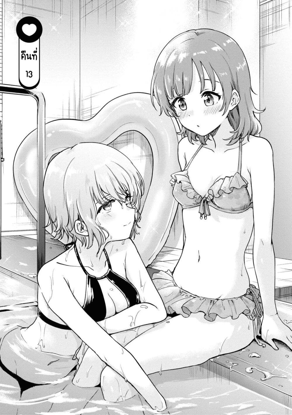 Asumi-chan Is Interested in Lesbian Brothels! page 1
