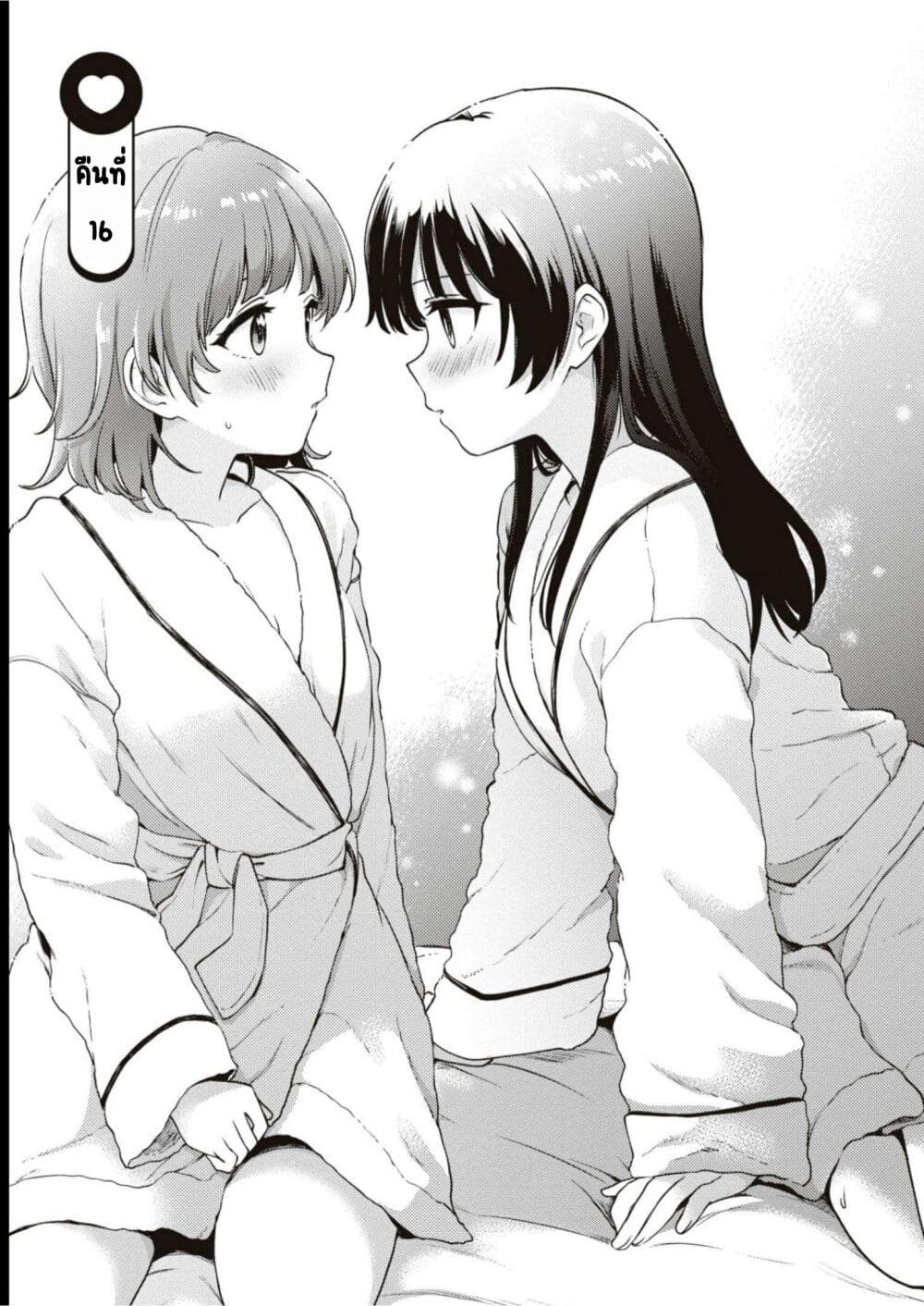 Asumi-chan Is Interested in Lesbian Brothels! page 1