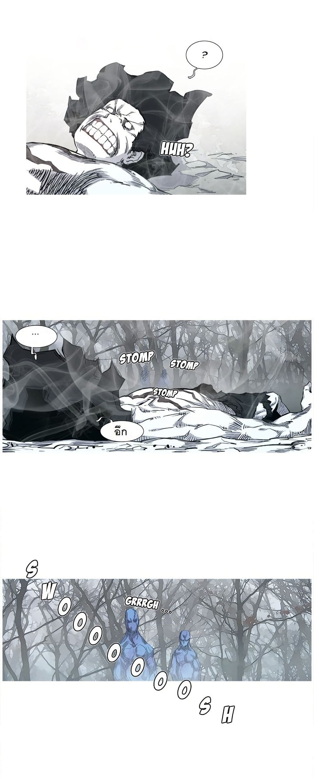 ASURA page 6