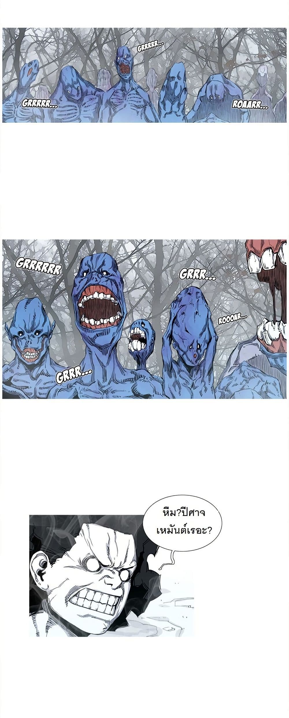 ASURA page 7