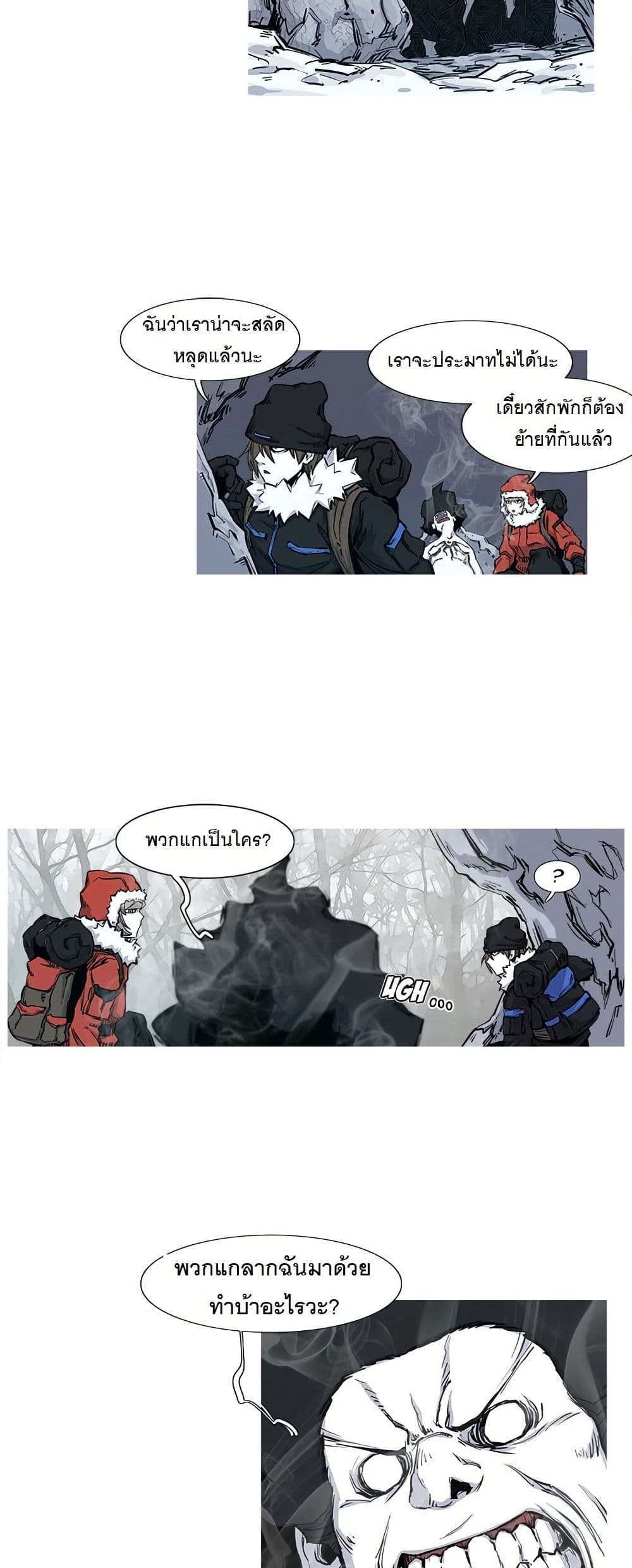 ASURA page 19