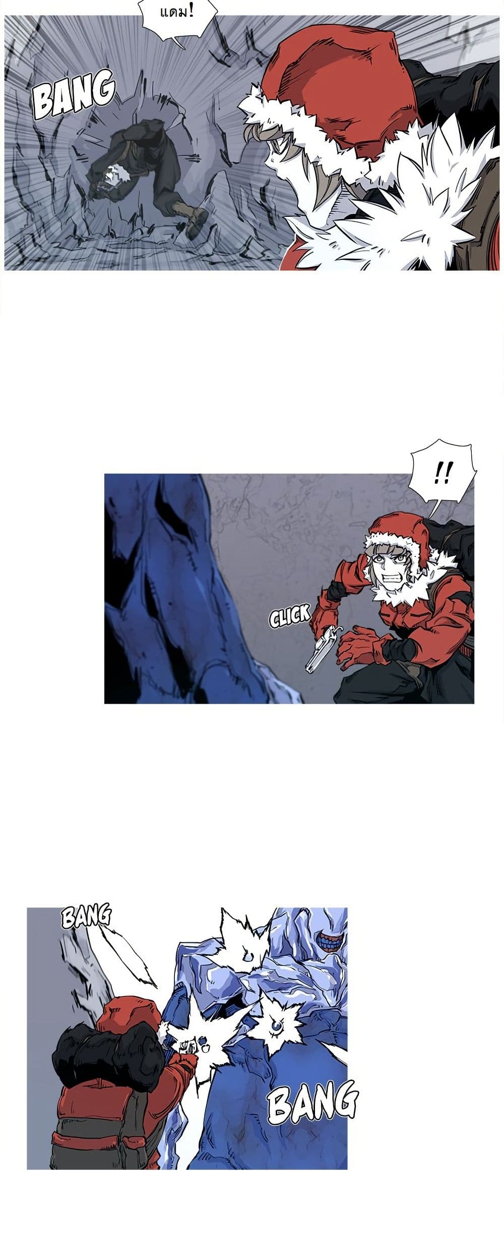 ASURA page 23