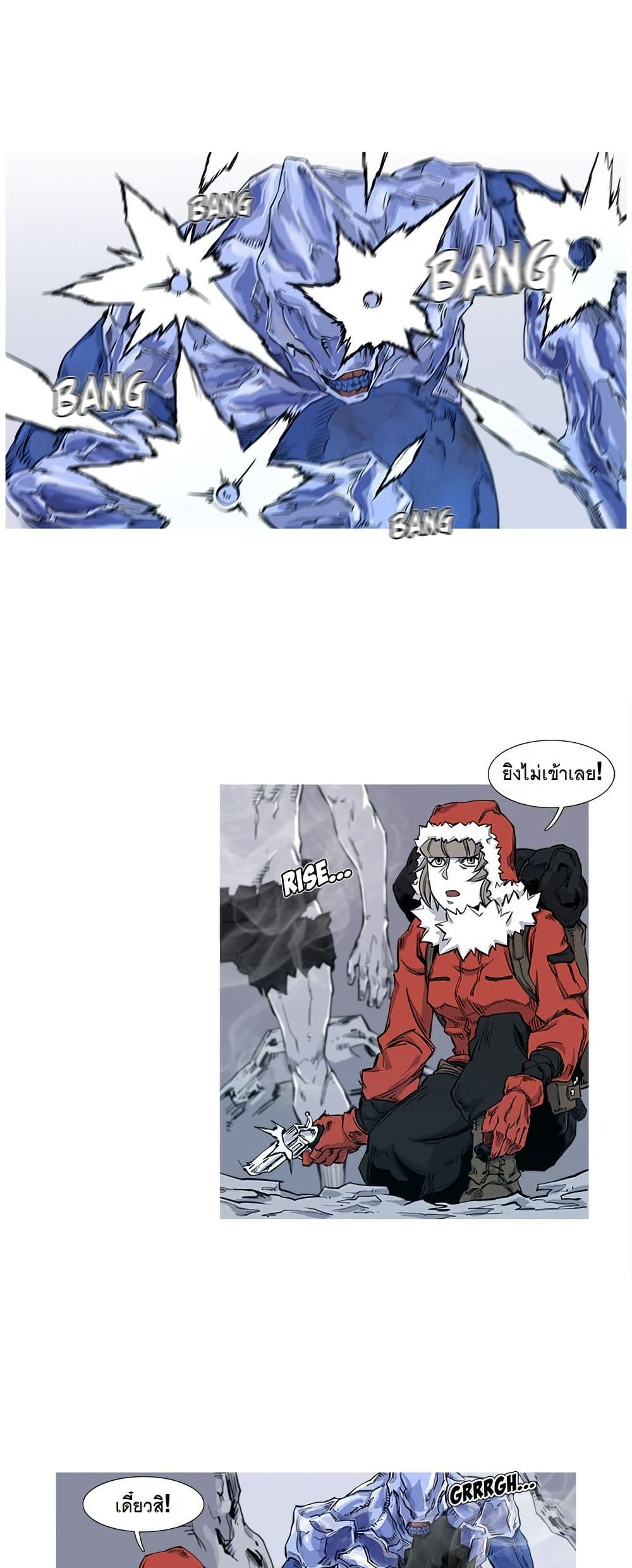 ASURA page 24