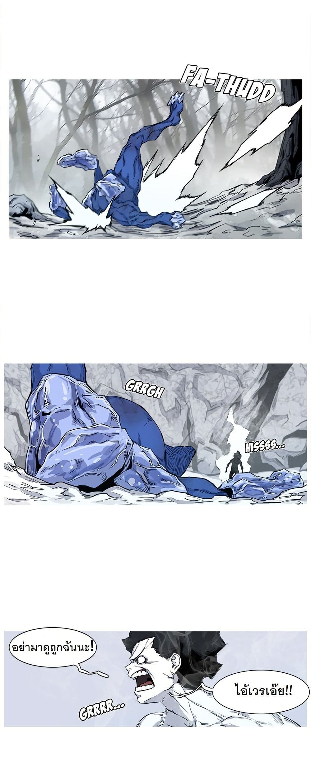 ASURA page 28