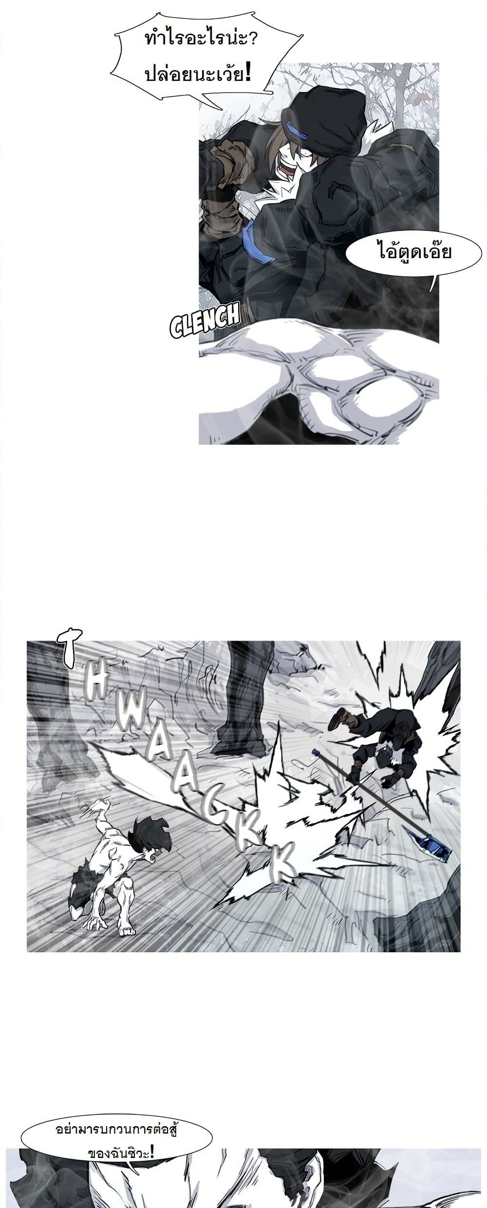 ASURA page 39