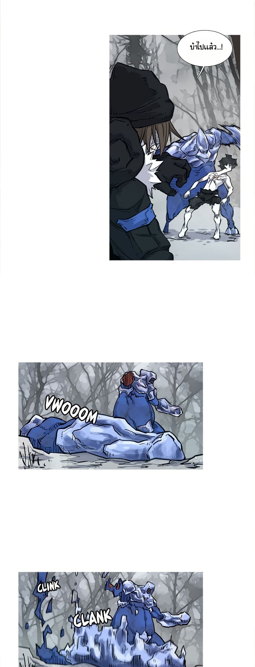 ASURA page 2