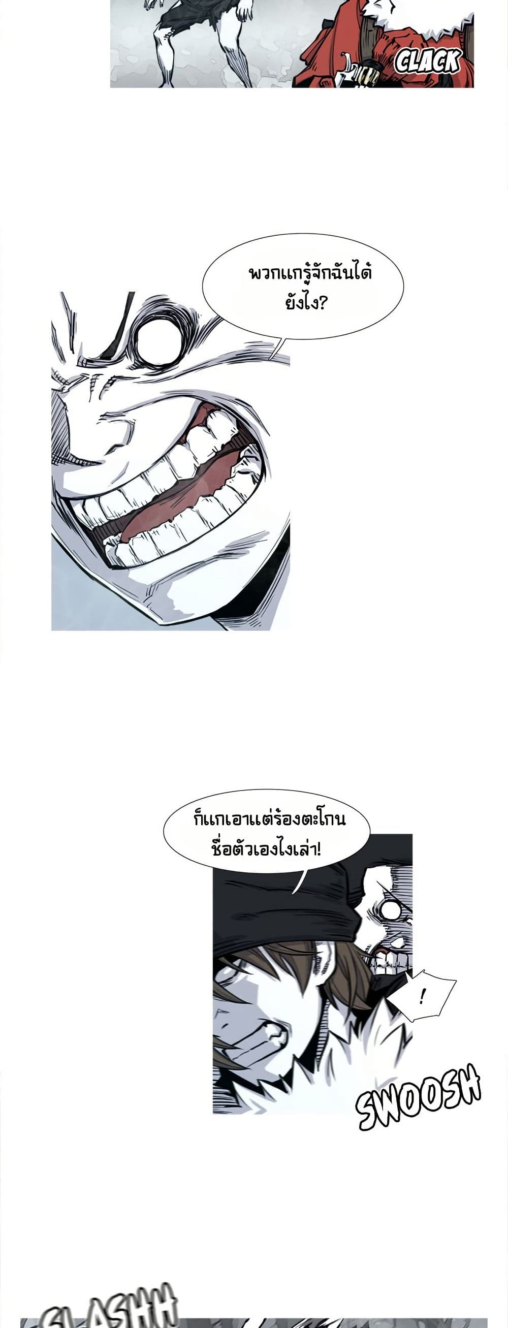 ASURA page 4
