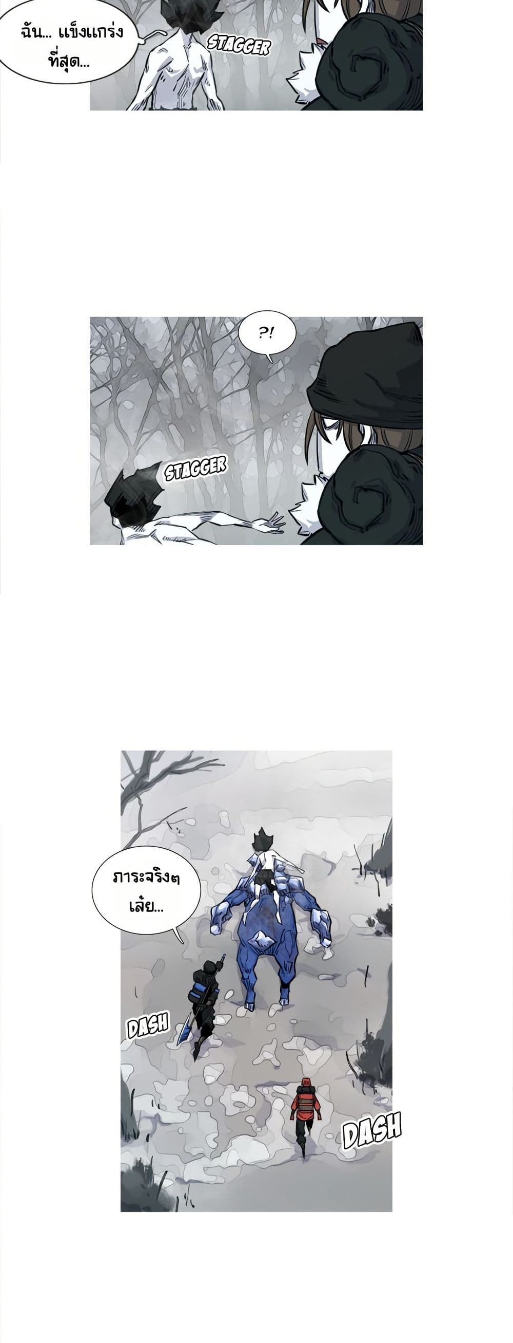 ASURA page 11