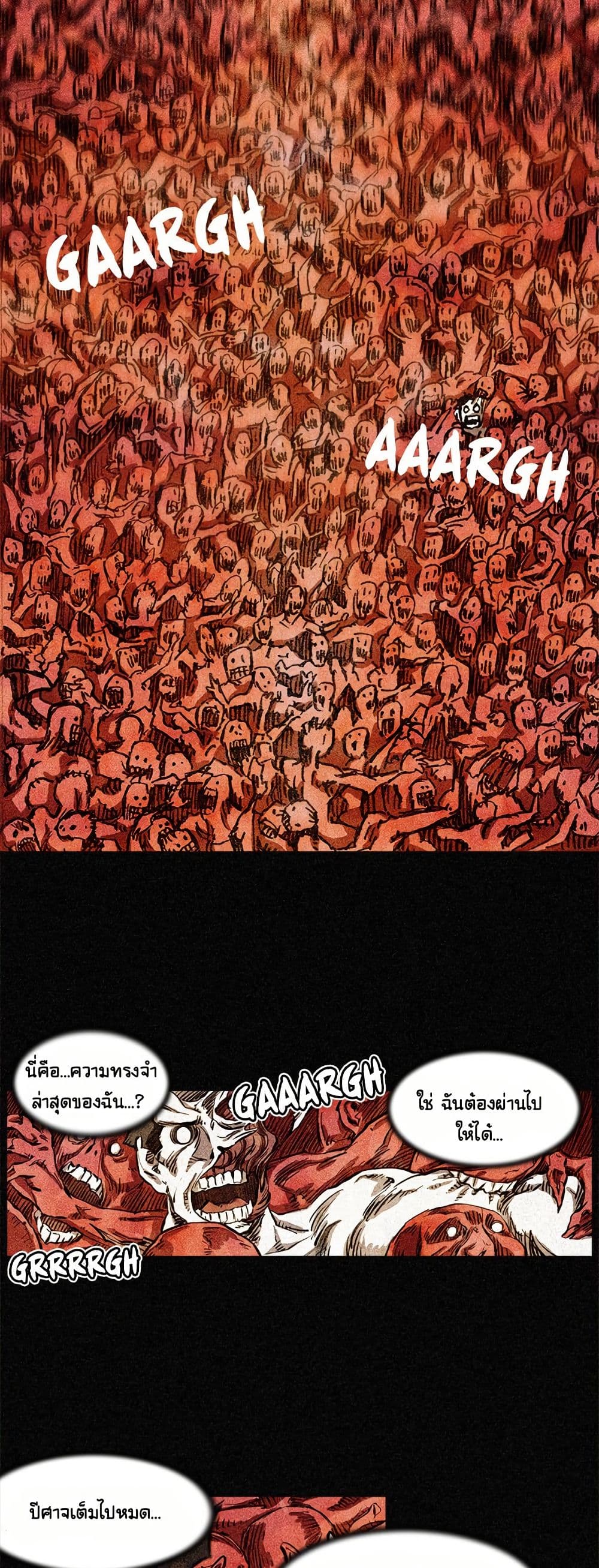 ASURA page 15