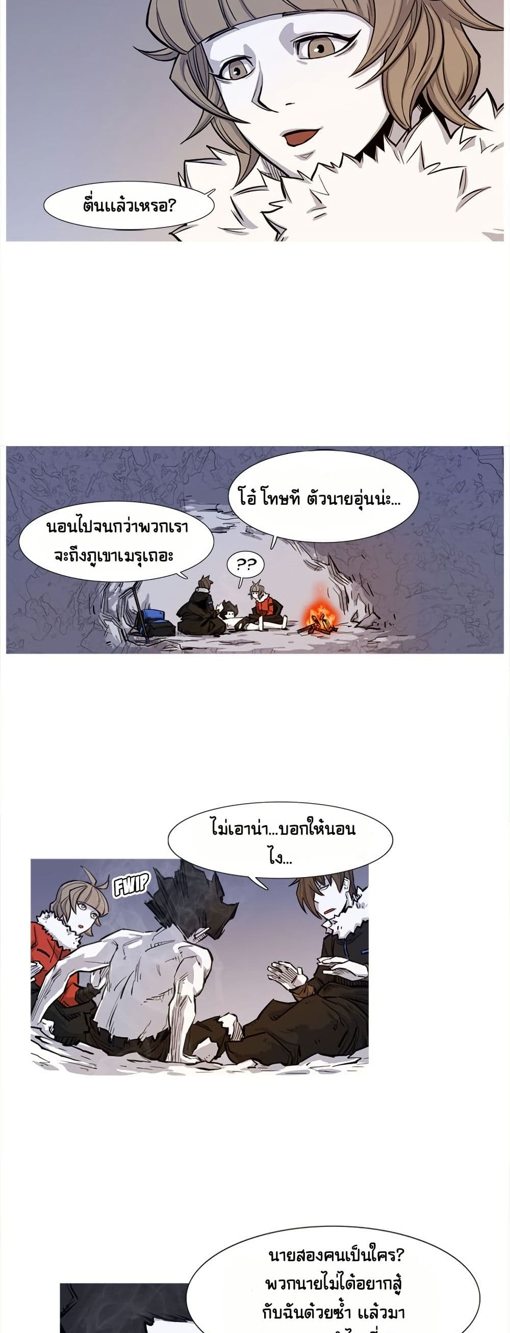 ASURA page 19