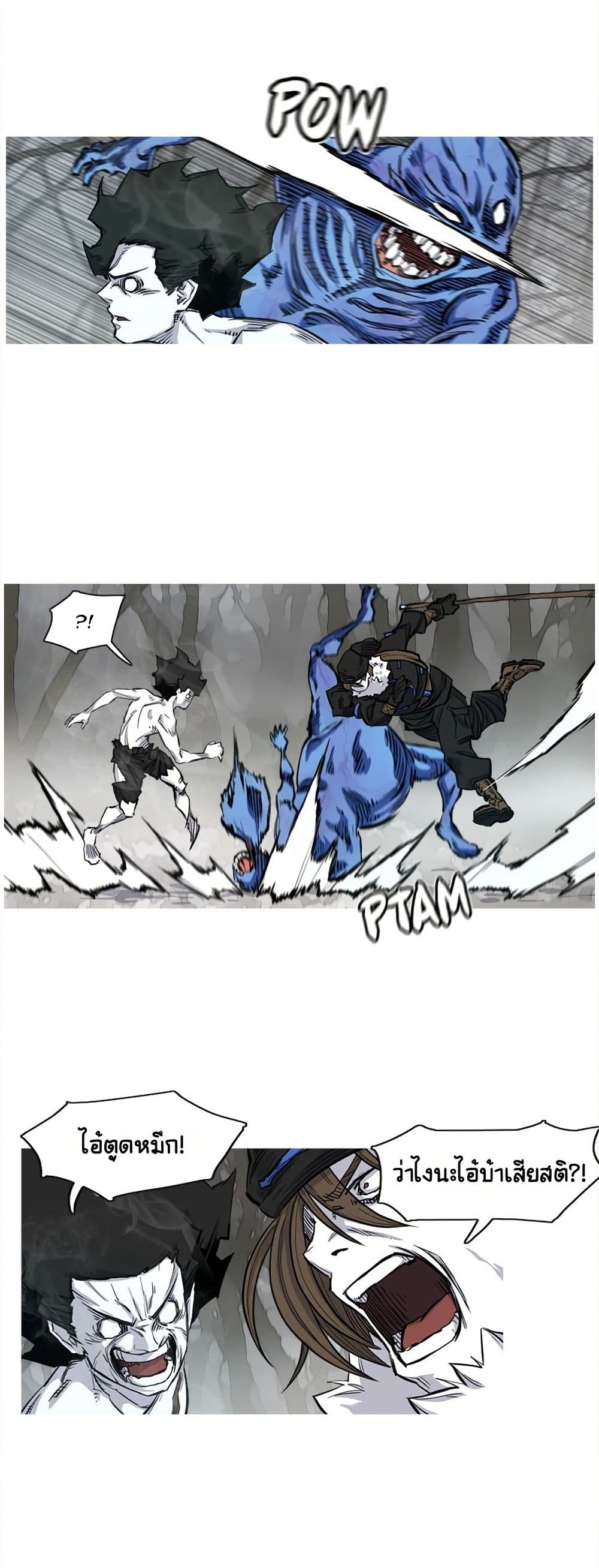 ASURA page 27