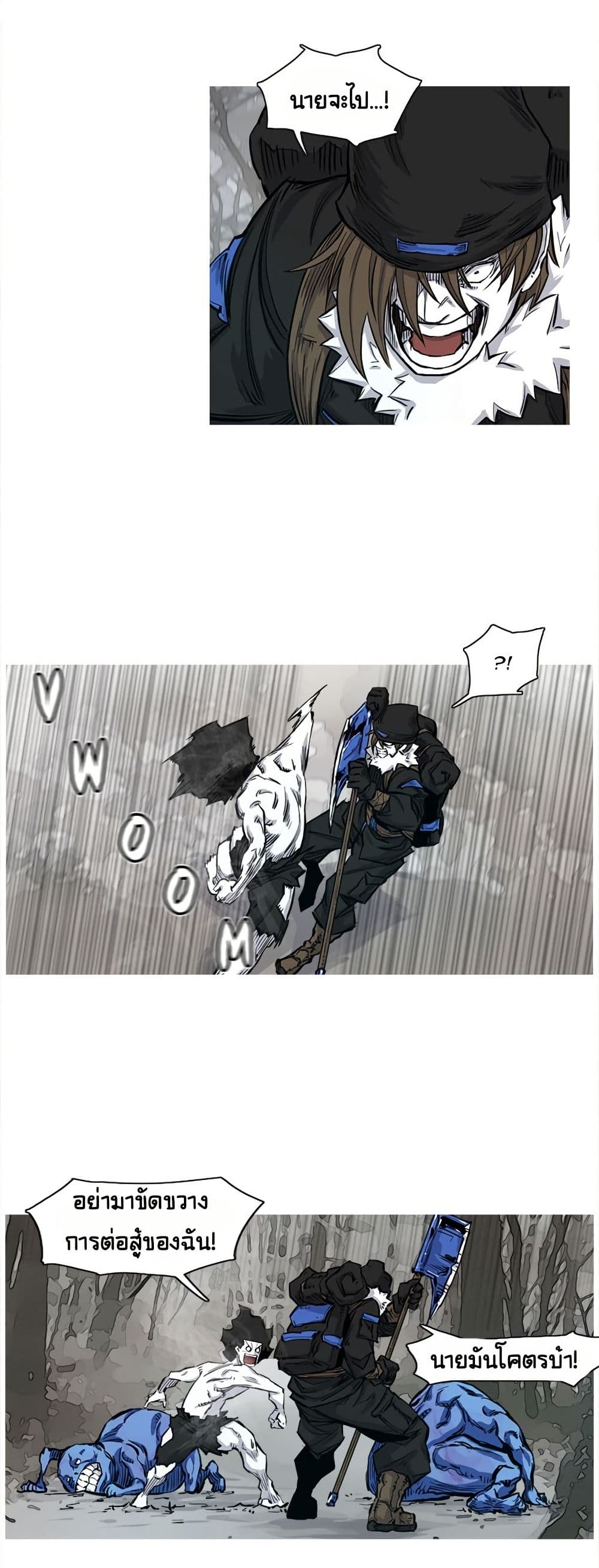 ASURA page 28