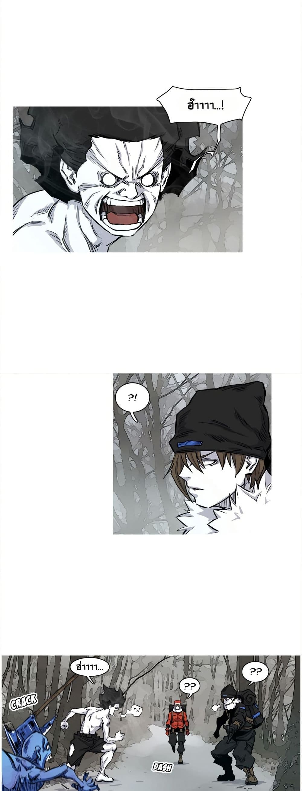 ASURA page 29